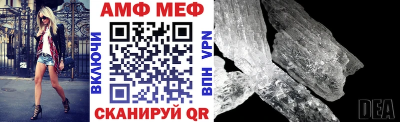 АМФЕТАМИН Розовый Любань