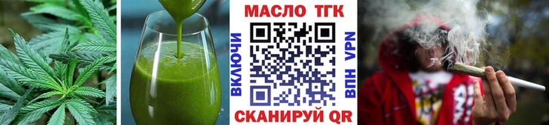 Купить где  Любань  Еда ТГК конопля 