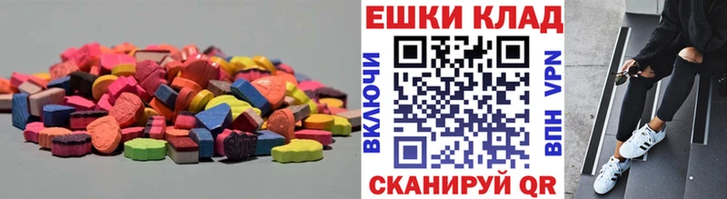 Ecstasy Cube  Купить закладки  Любань 