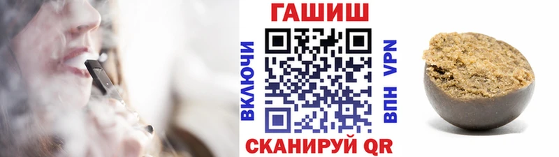 Купить где  Любань  Гашиш VHQ 