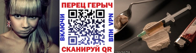 Купить  Любань  ГЕРОИН хмурый 
