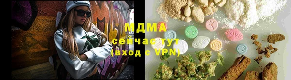 соль ск Киренск