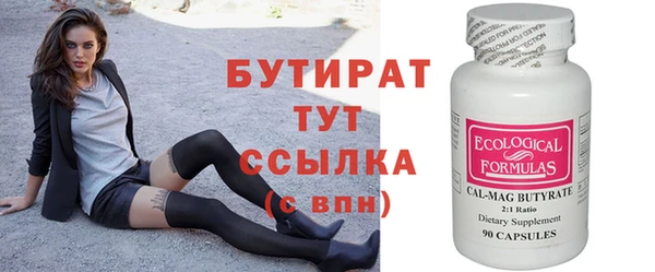 амф Кинешма