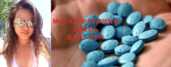амф Кинешма