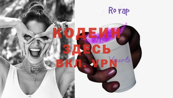 соль ск Киренск