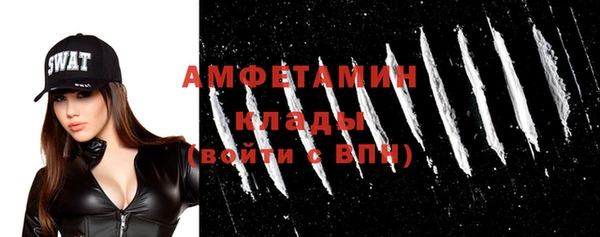 соль ск Киренск