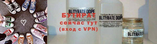 соль ск Киренск