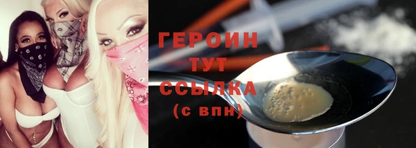 мефедрон VHQ Козловка