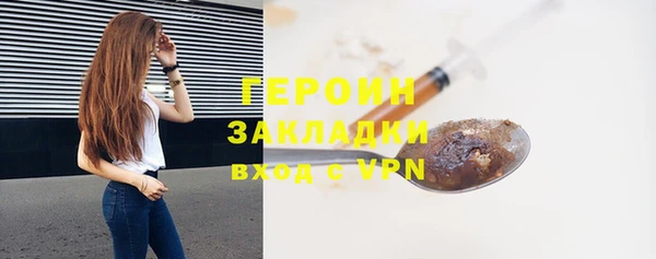 соль ск Киренск