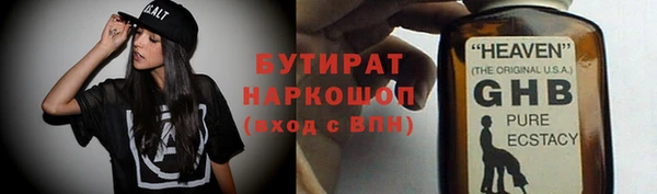 амф Кинешма