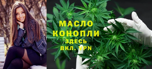соль ск Киренск