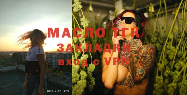 прущий лед Алагир