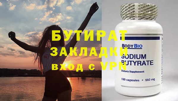 гидропоника Киреевск