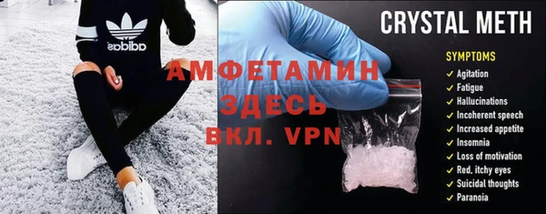 амф Кинешма