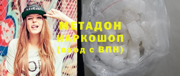 амф Кинешма