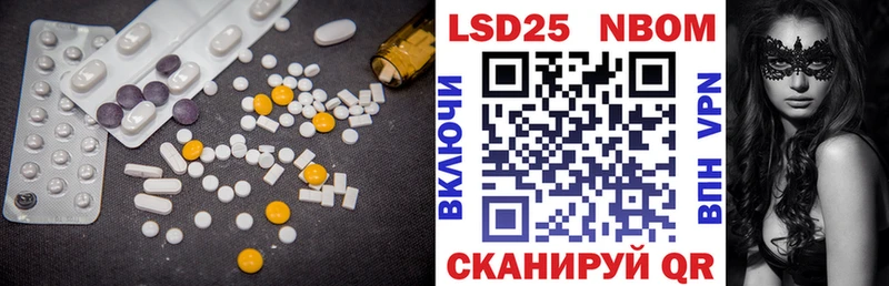 ЛСД экстази кислота  Купить где  Любань 