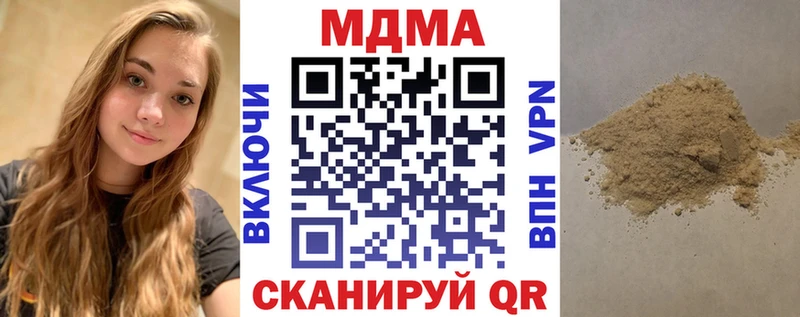 МДМА crystal  Купить где  Любань 