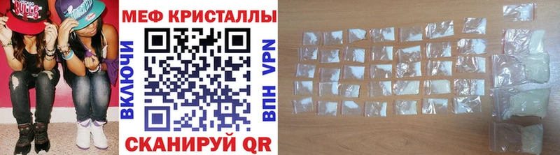 МЕФ мука  Купить закладки  Любань 