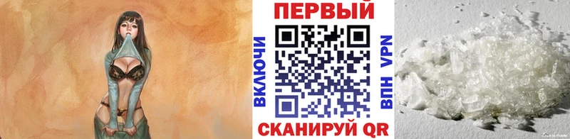 Купить  Любань  МЕТАМФЕТАМИН кристалл 