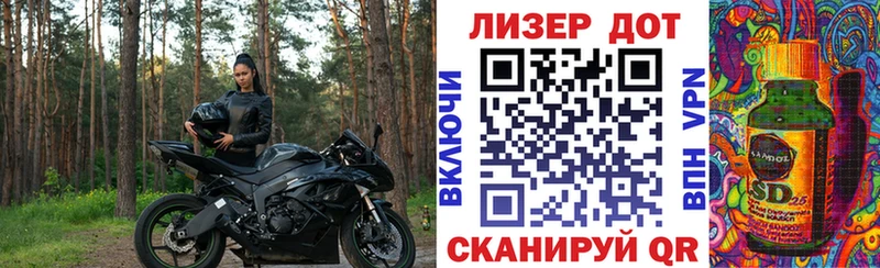 Купить закладки  Любань  Марки N-bome 1,8мг 