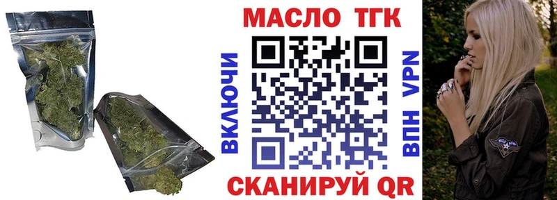Купить  Любань  Дистиллят ТГК вейп с тгк 