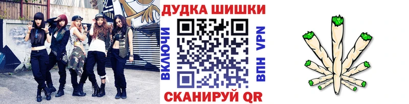 Купить закладки  Любань  Шишки марихуана LSD WEED 